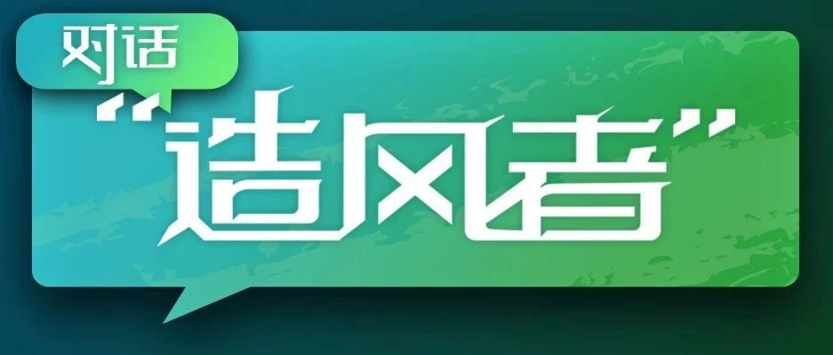 尊龙凯时出席广东省制造业数字化转型工作推进会