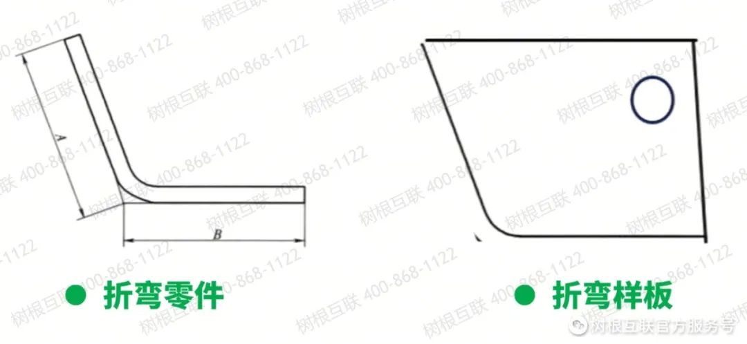 折弯工艺解决方案